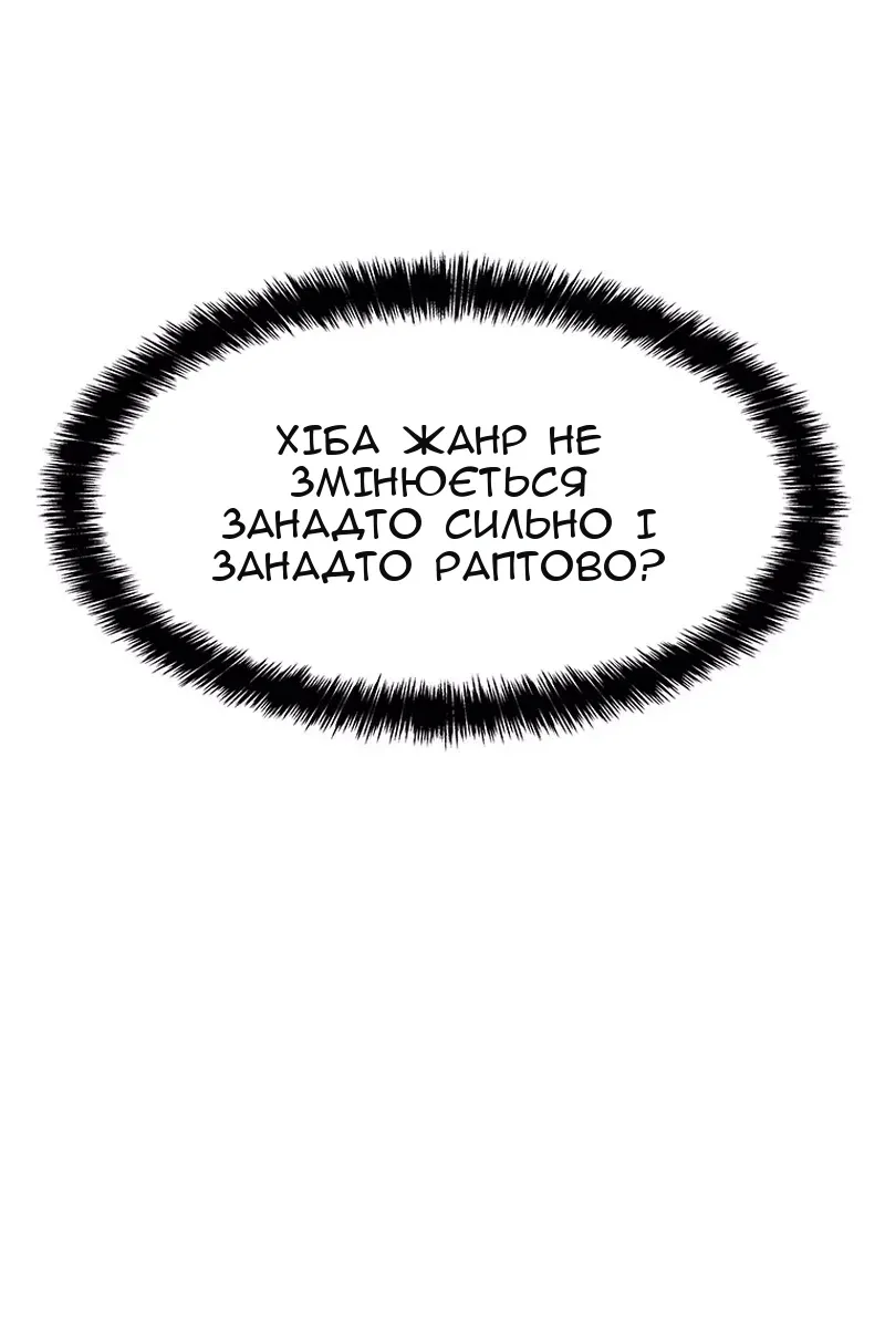 Сторінка 108