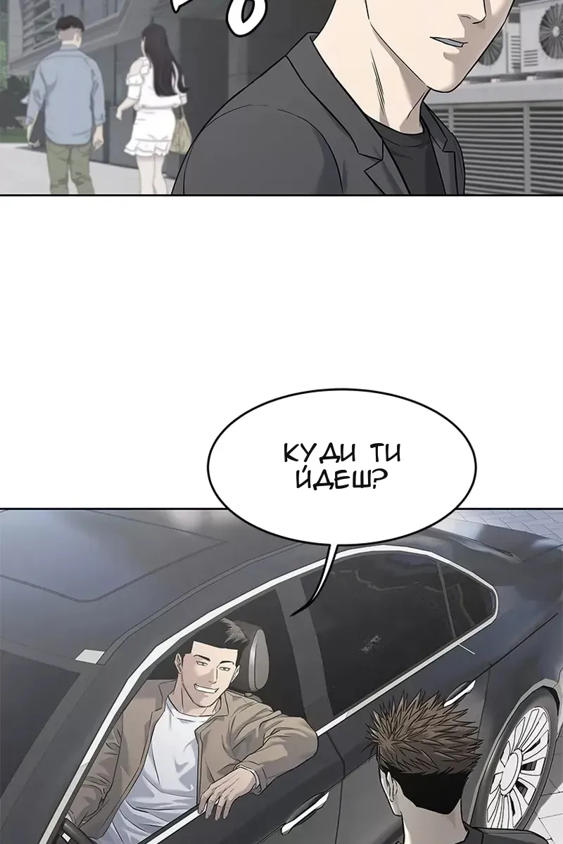 Сторінка 112