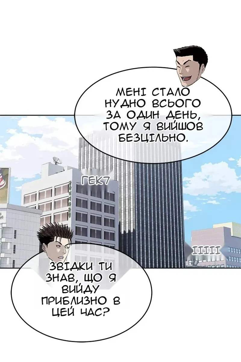 Сторінка 114