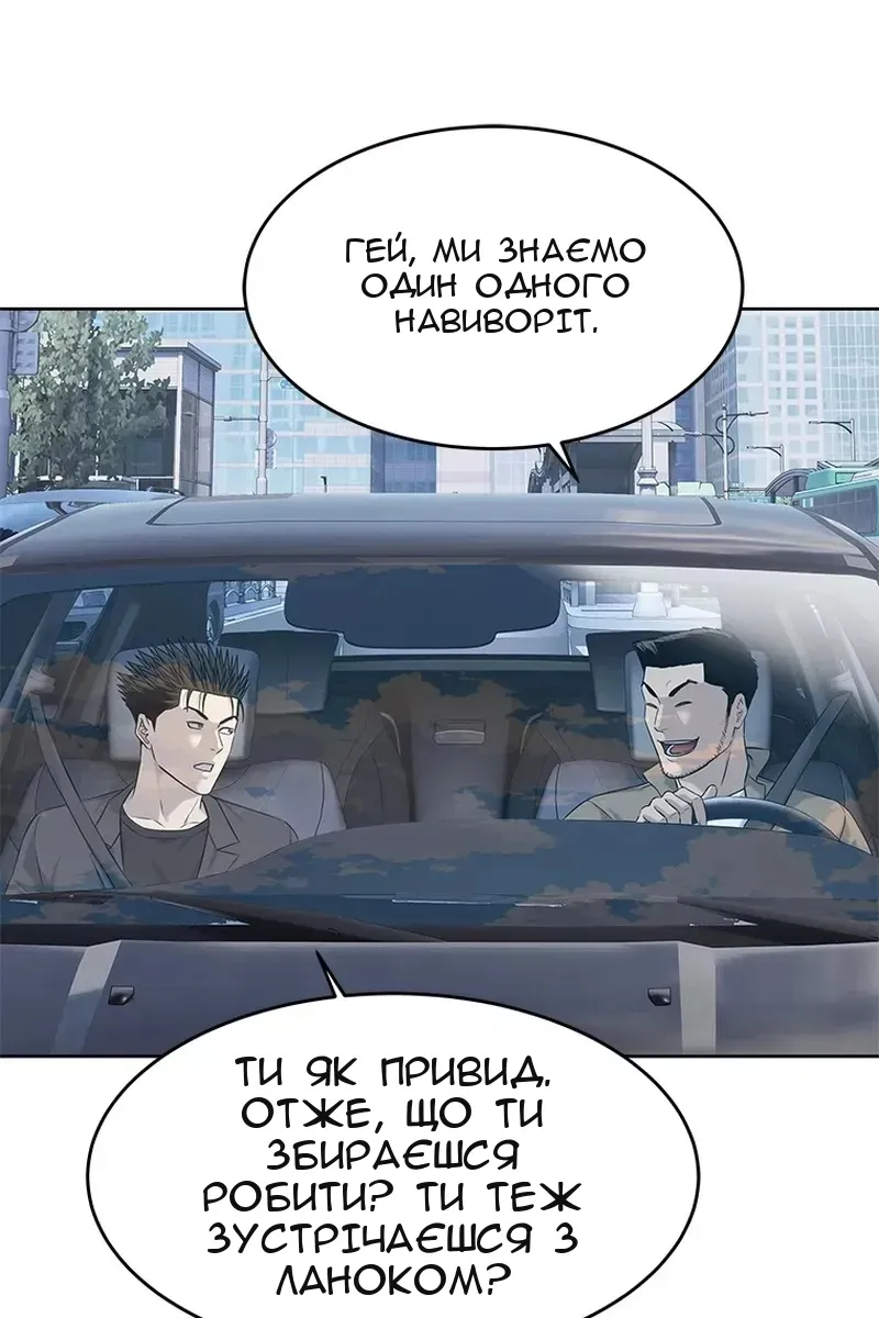 Сторінка 115