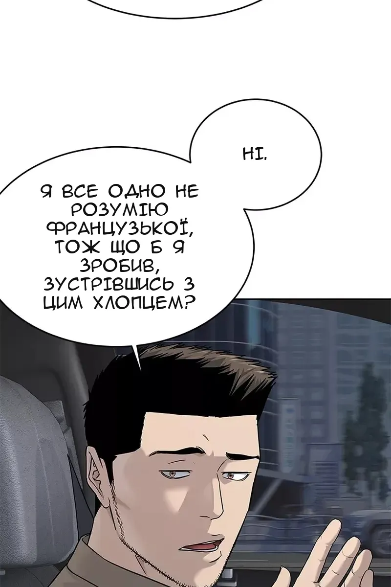 Сторінка 116