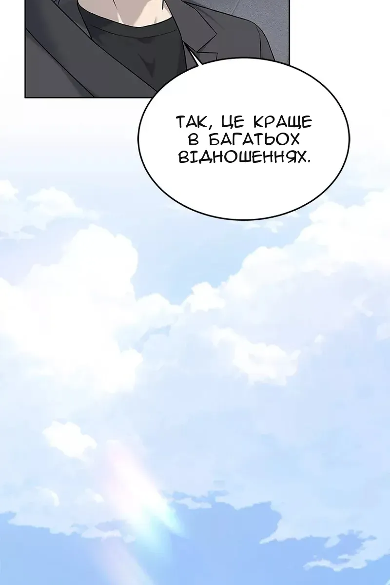 Сторінка 118