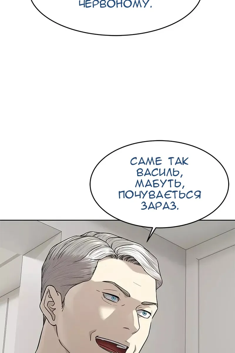 Сторінка 120