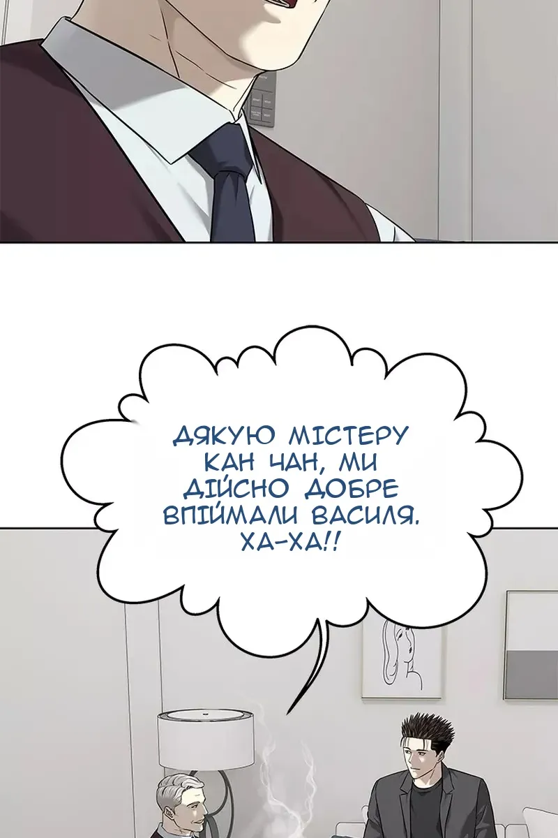 Сторінка 121
