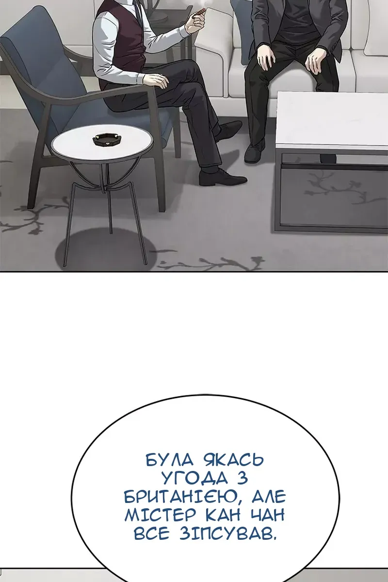 Сторінка 122