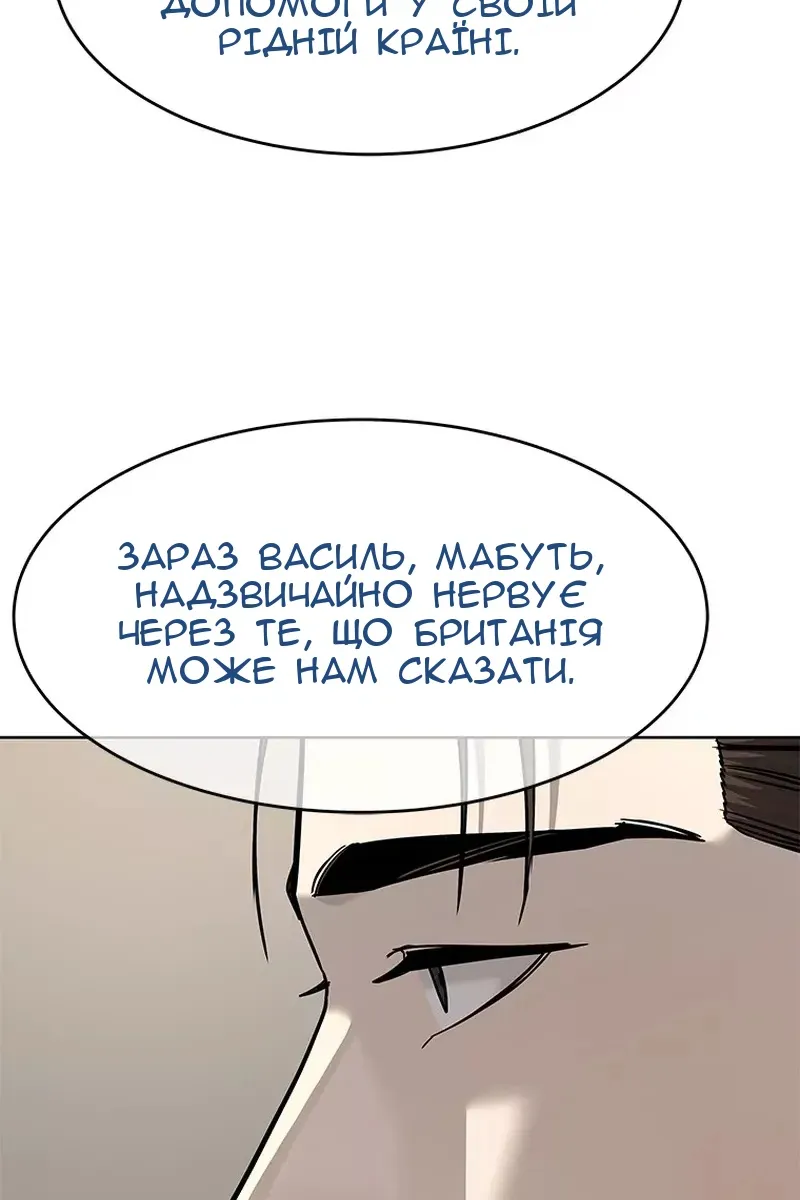 Сторінка 124