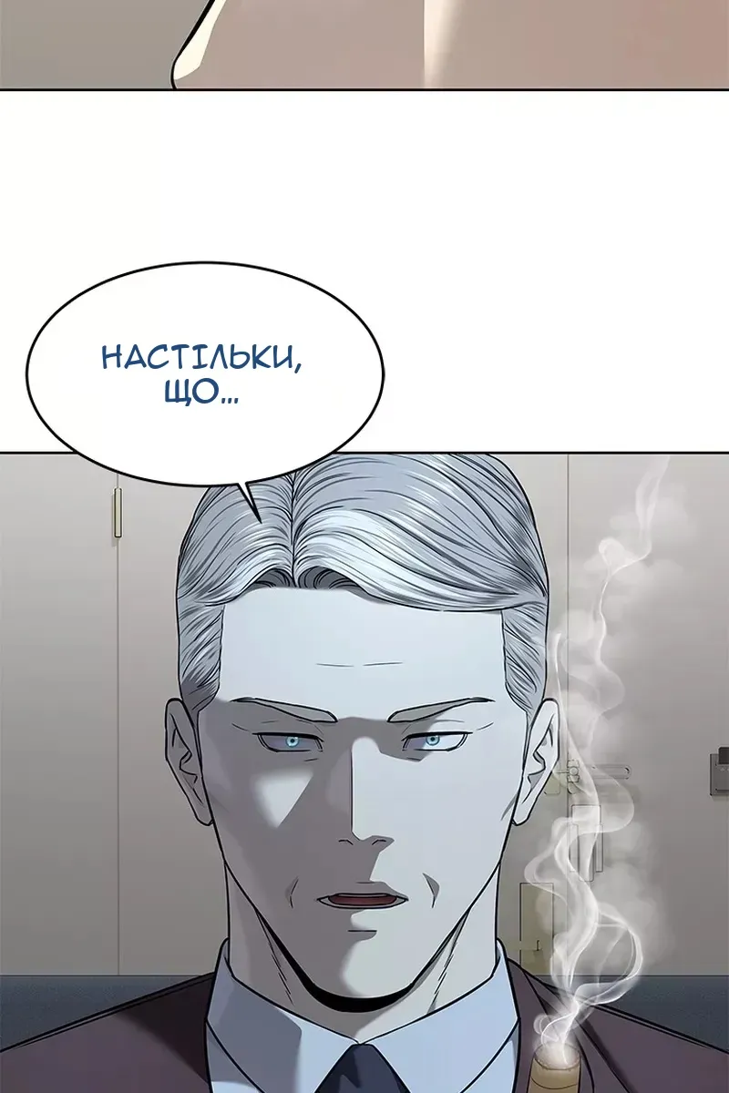 Сторінка 125