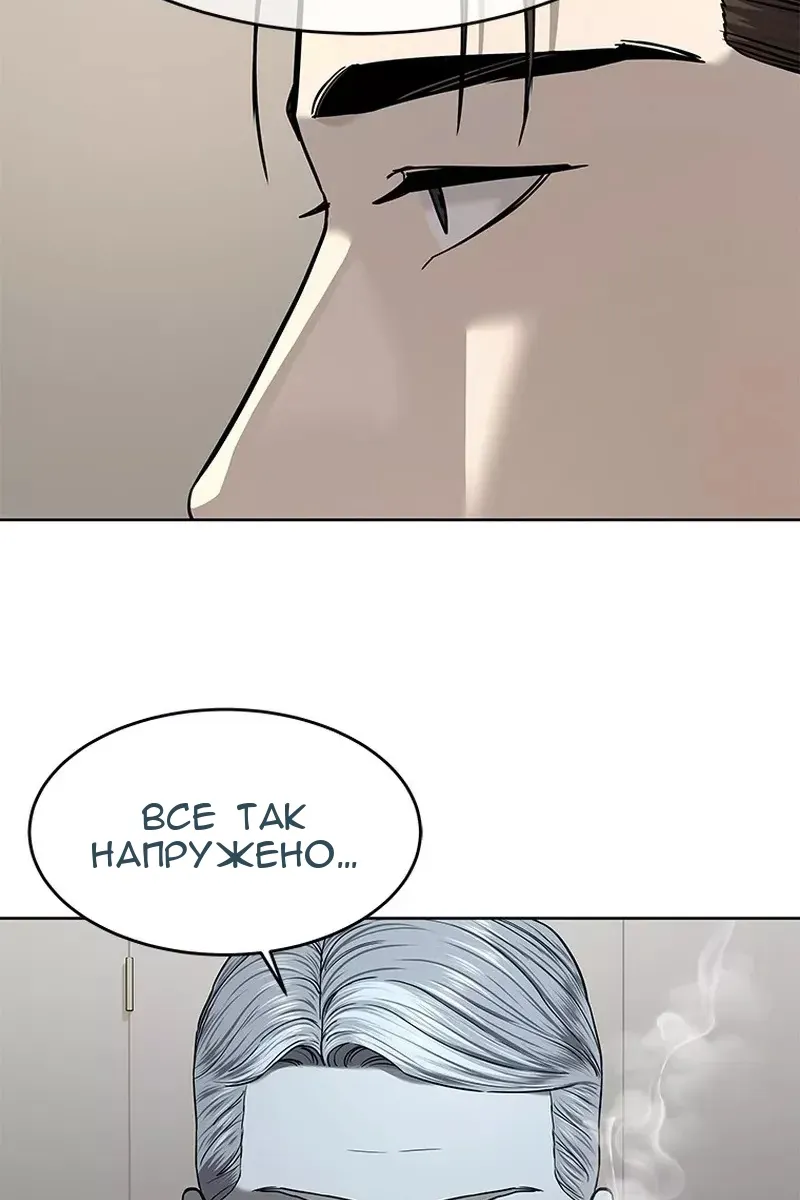 Сторінка 3