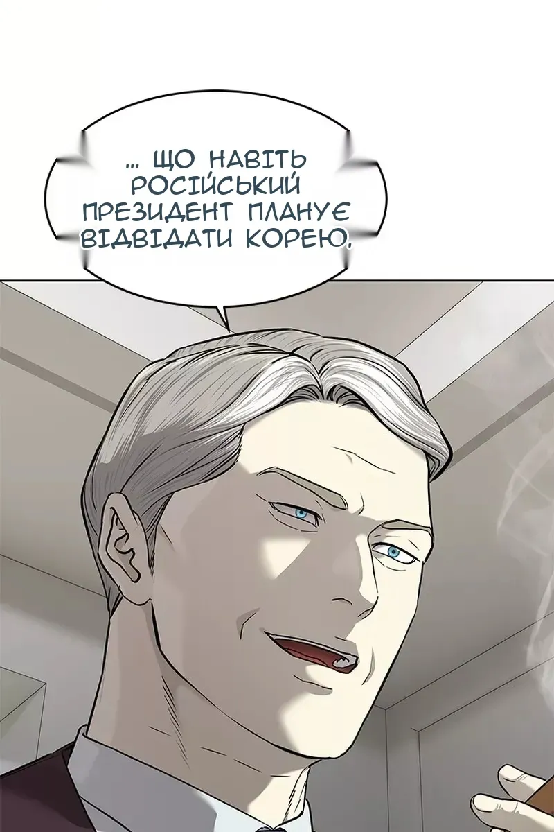 Сторінка 6