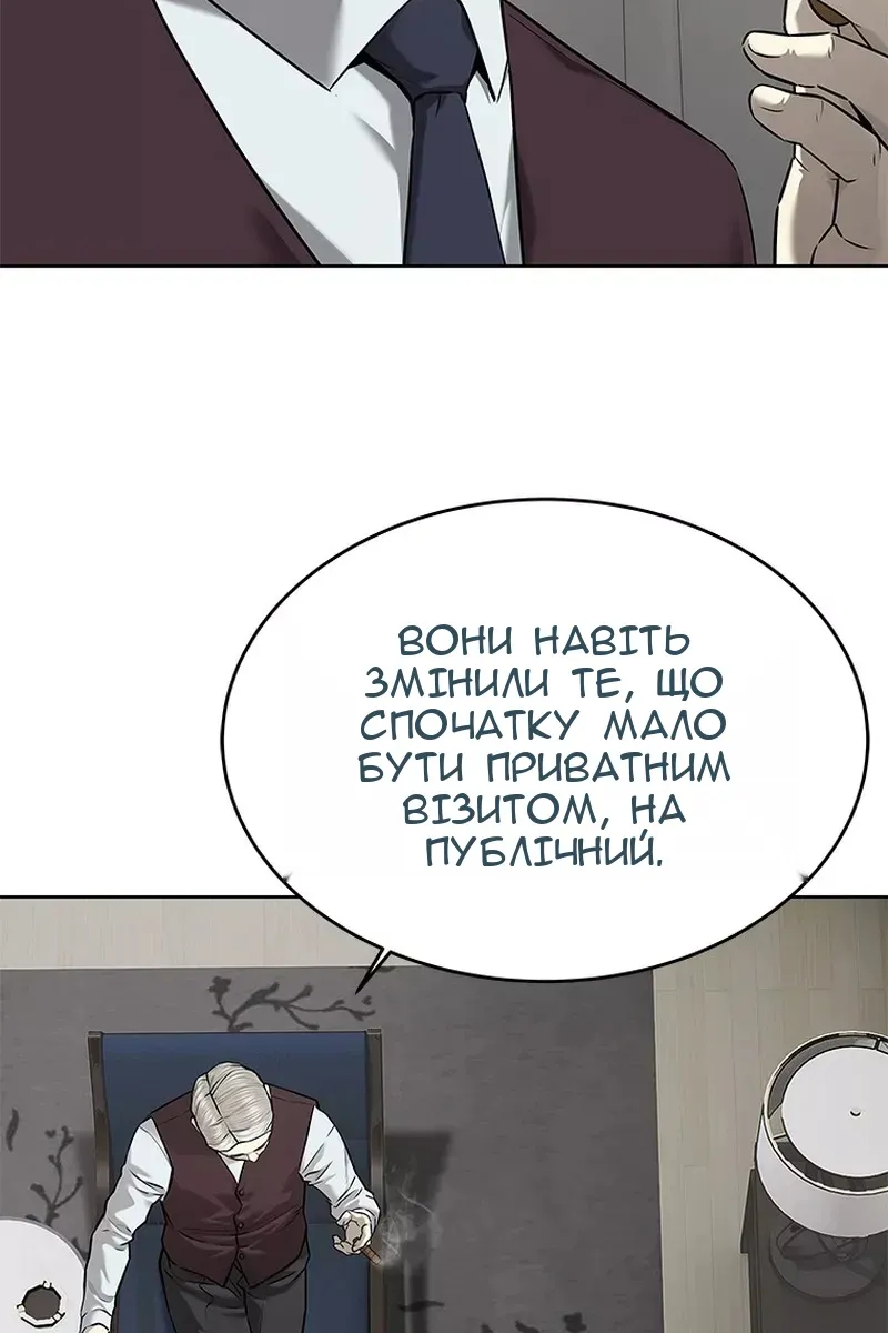 Сторінка 7