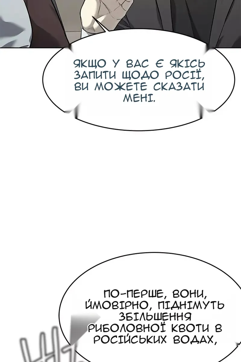 Сторінка 10