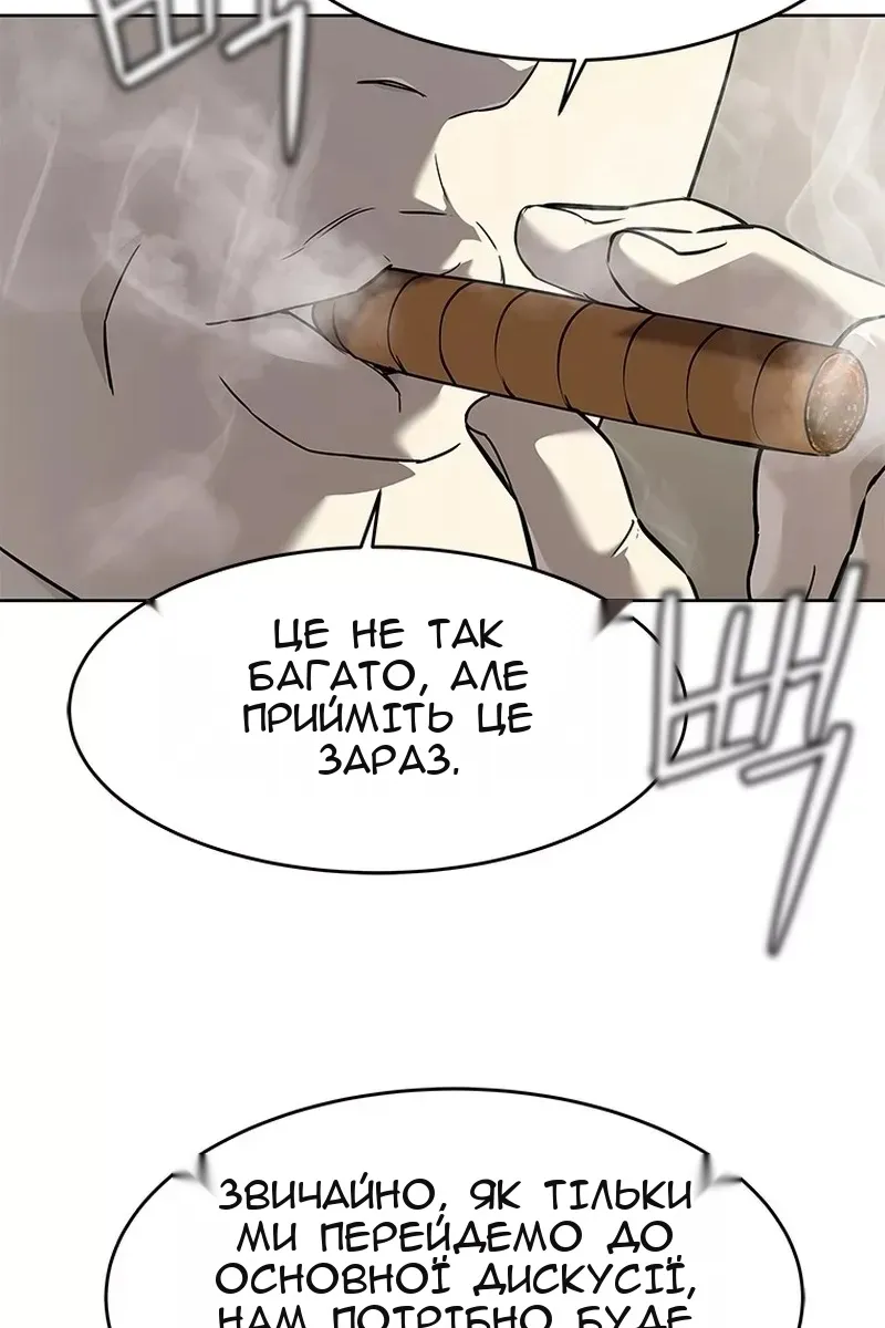 Сторінка 11