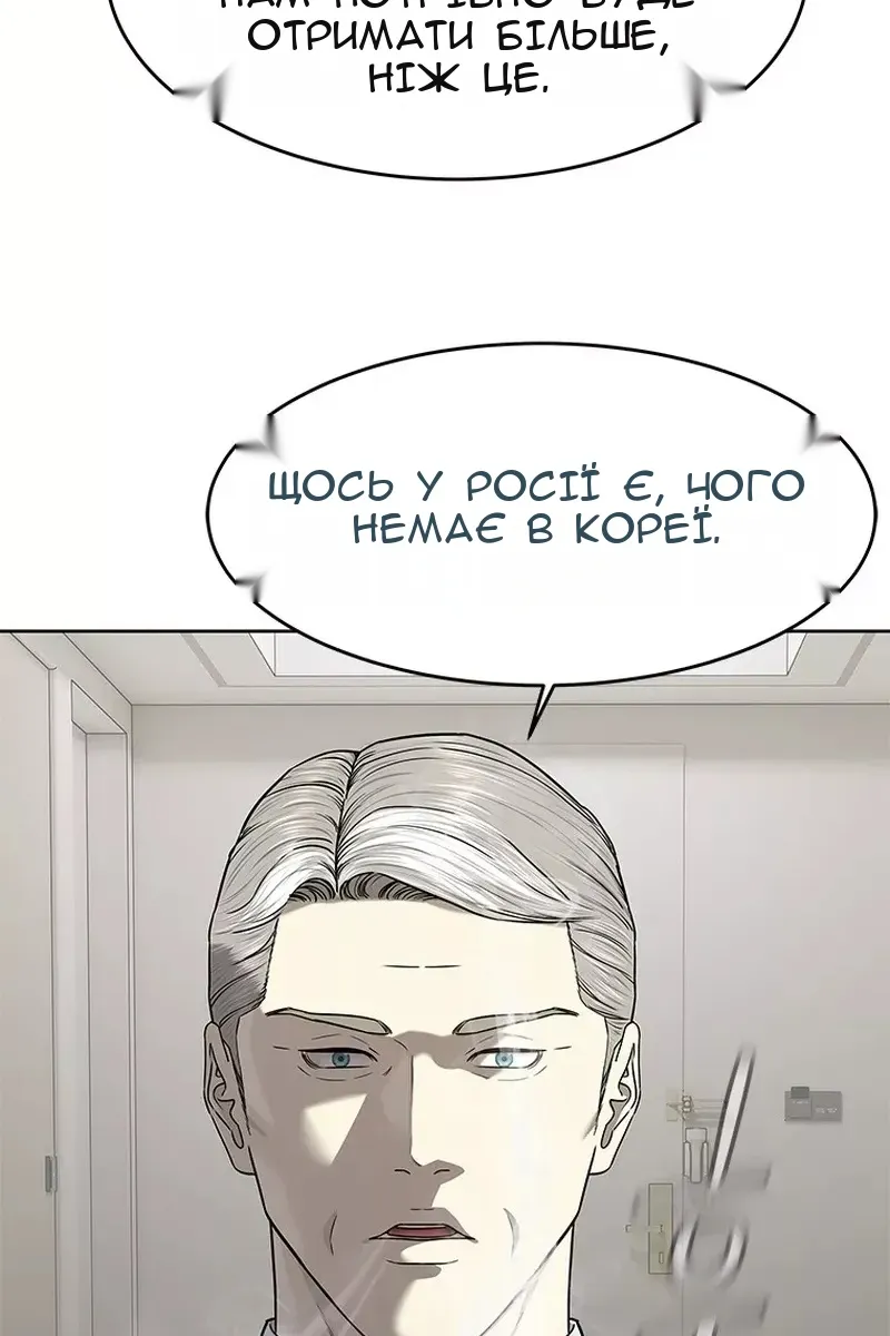 Сторінка 12