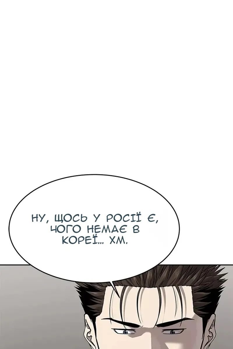 Сторінка 14