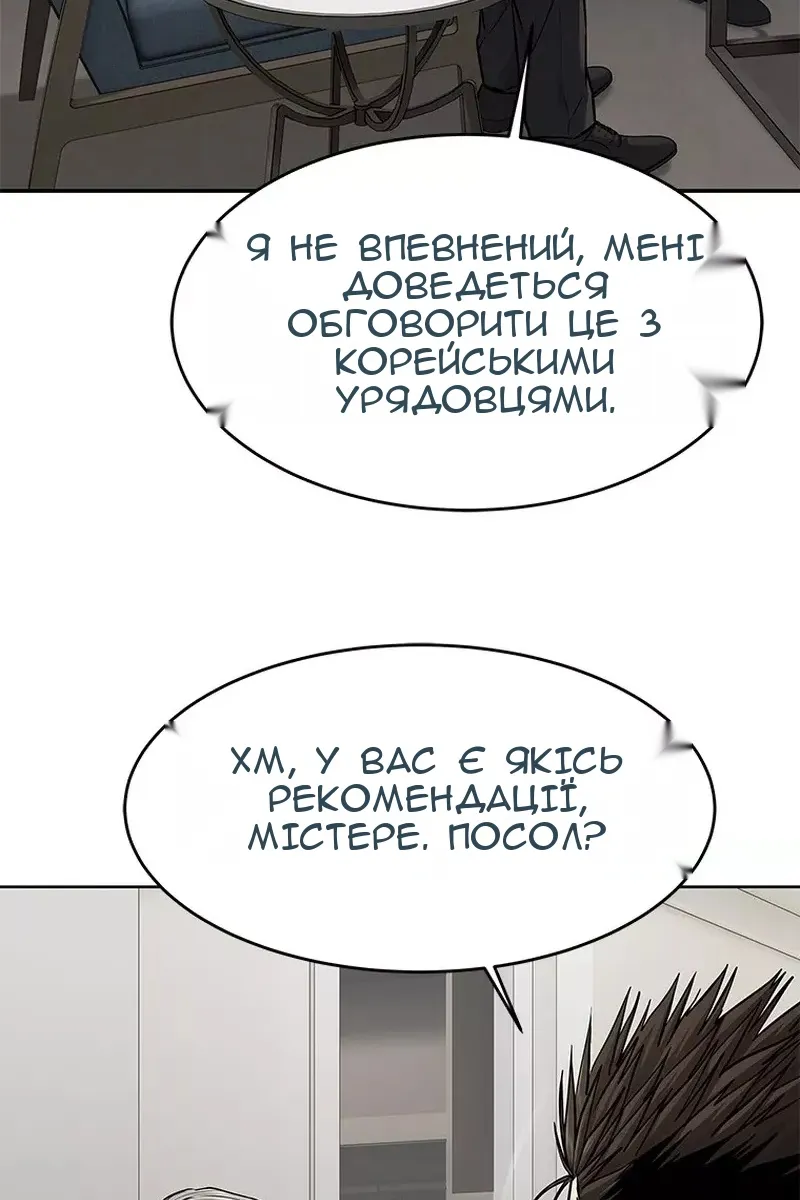 Сторінка 17