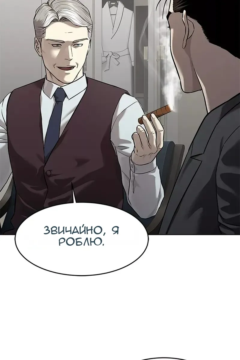 Сторінка 18