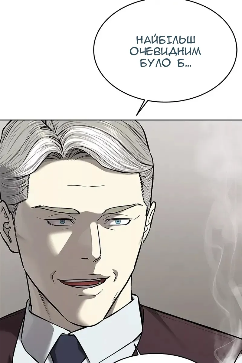 Сторінка 19