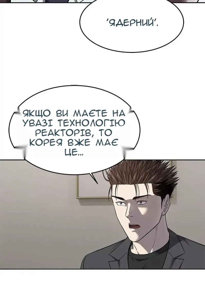 Сторінка 20