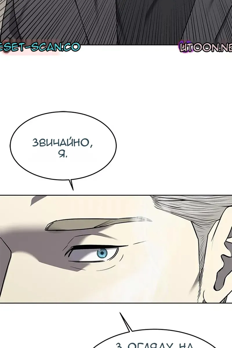 Сторінка 22