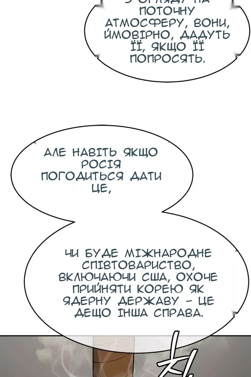 Сторінка 23