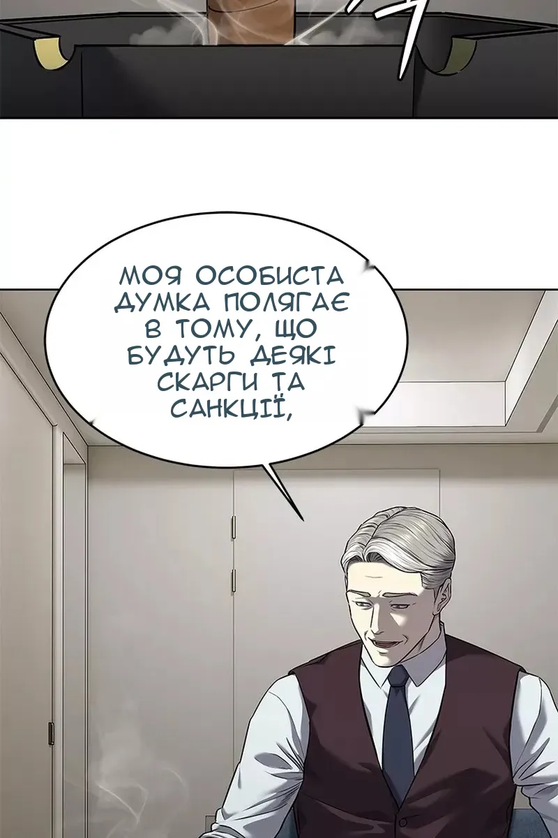 Сторінка 24