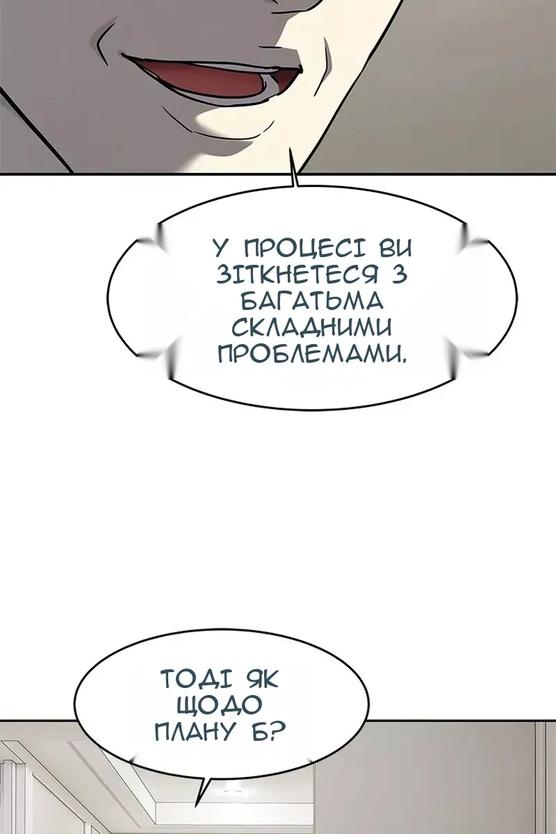 Сторінка 27