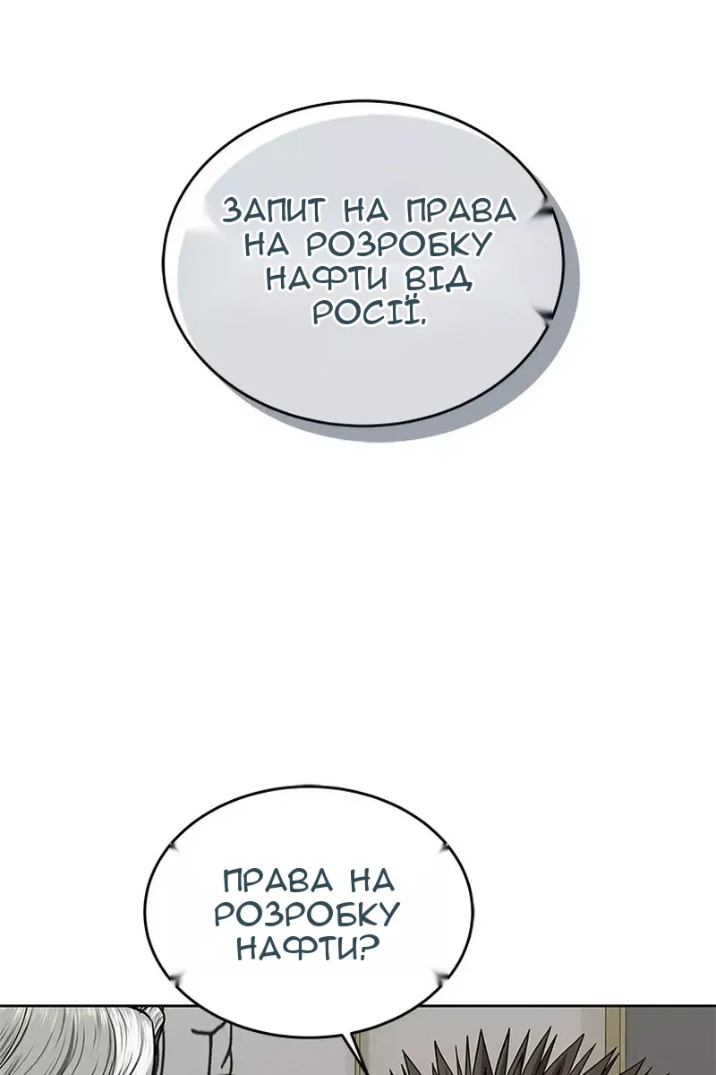 Сторінка 29
