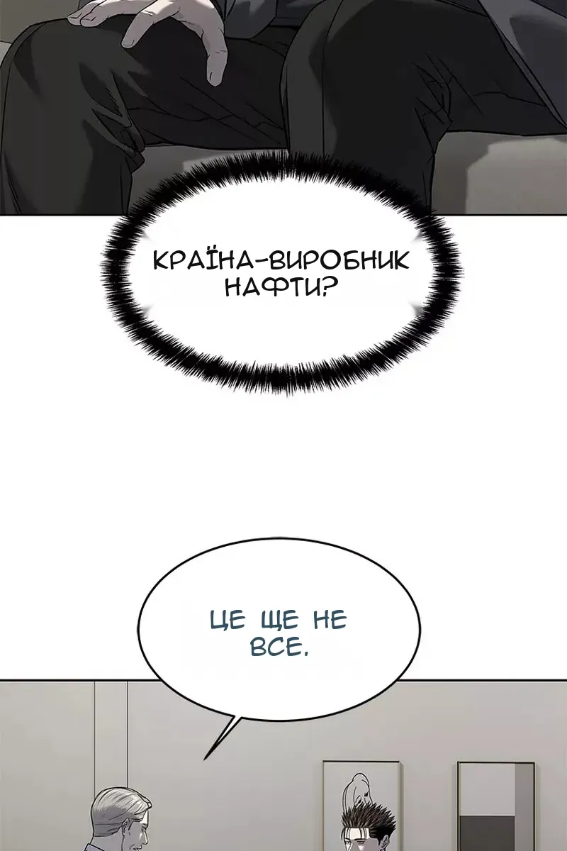 Сторінка 33