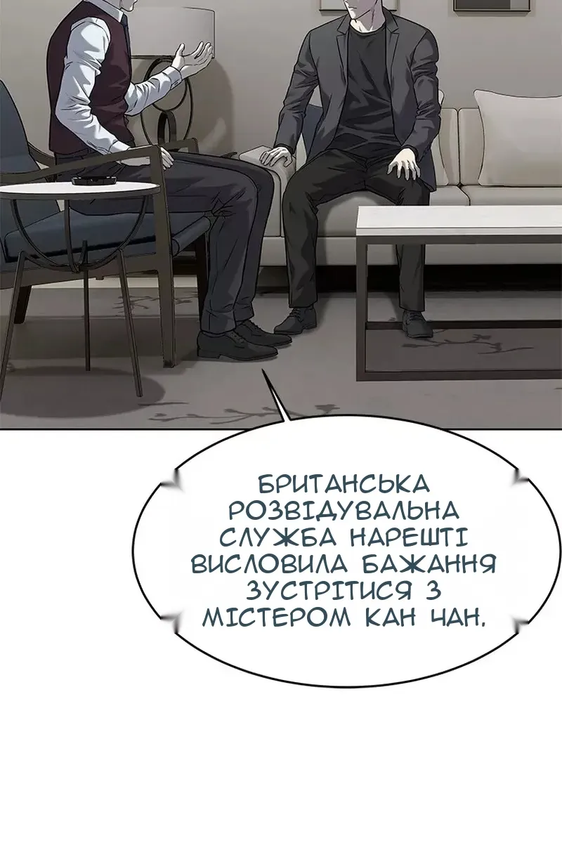 Сторінка 34