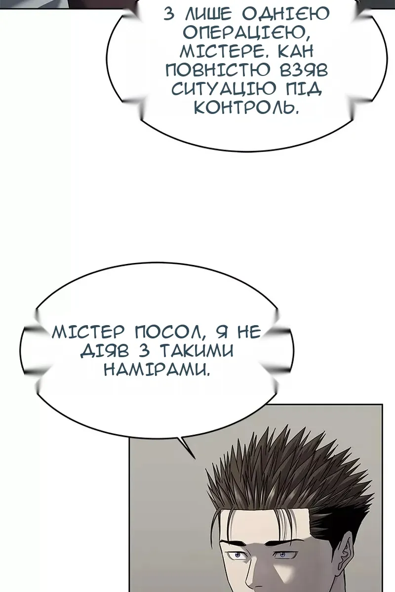 Сторінка 36