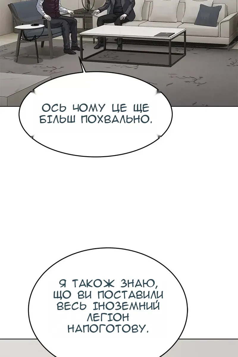 Сторінка 38
