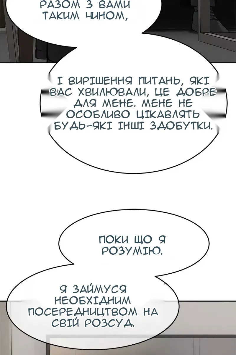 Сторінка 40
