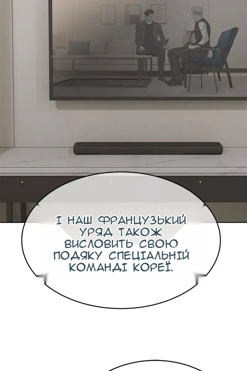 Сторінка 41