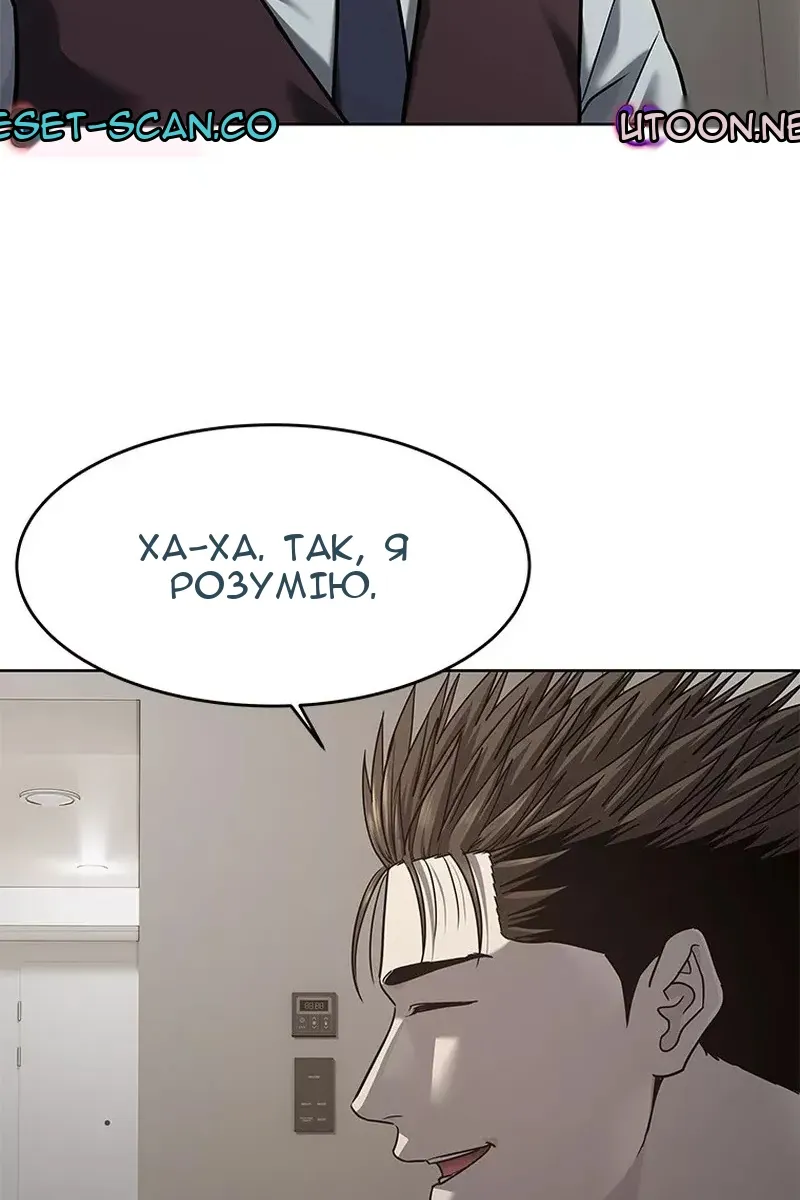 Сторінка 43