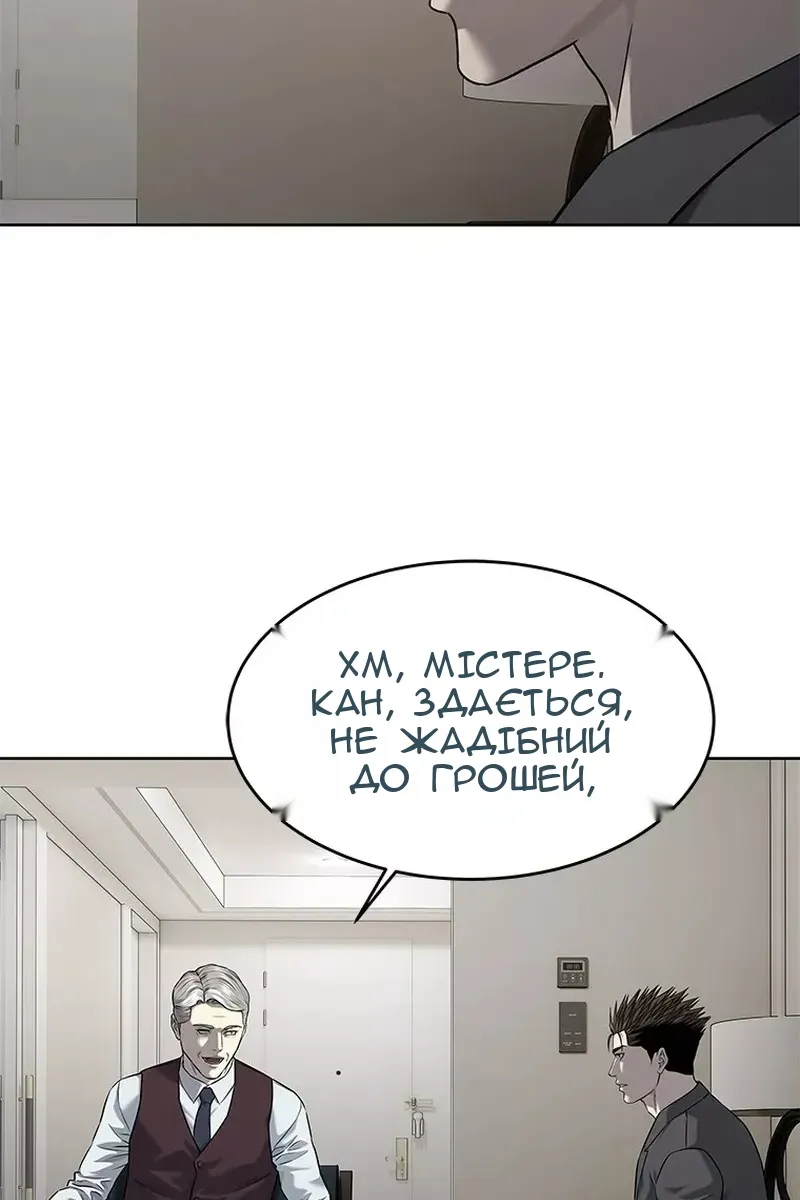 Сторінка 44