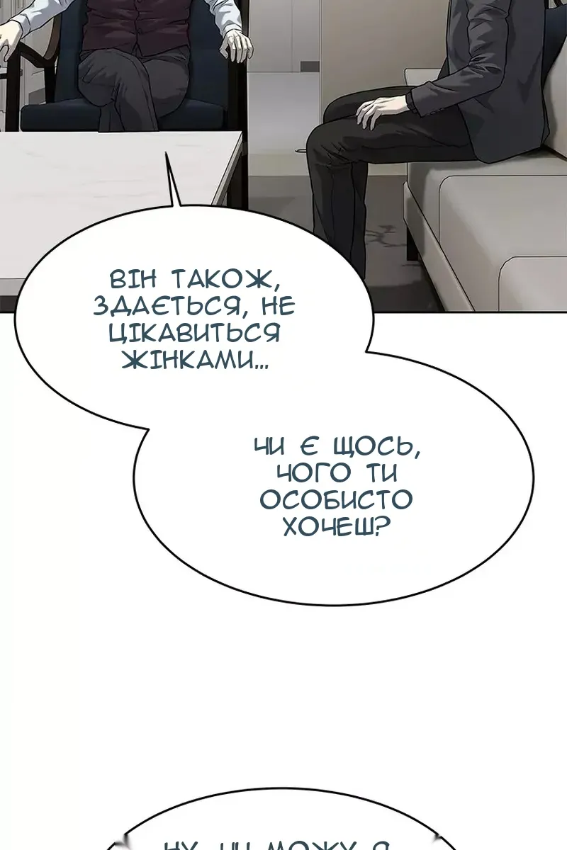 Сторінка 45