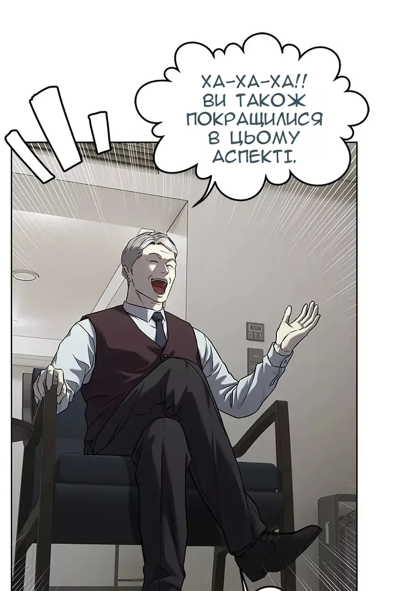 Сторінка 47