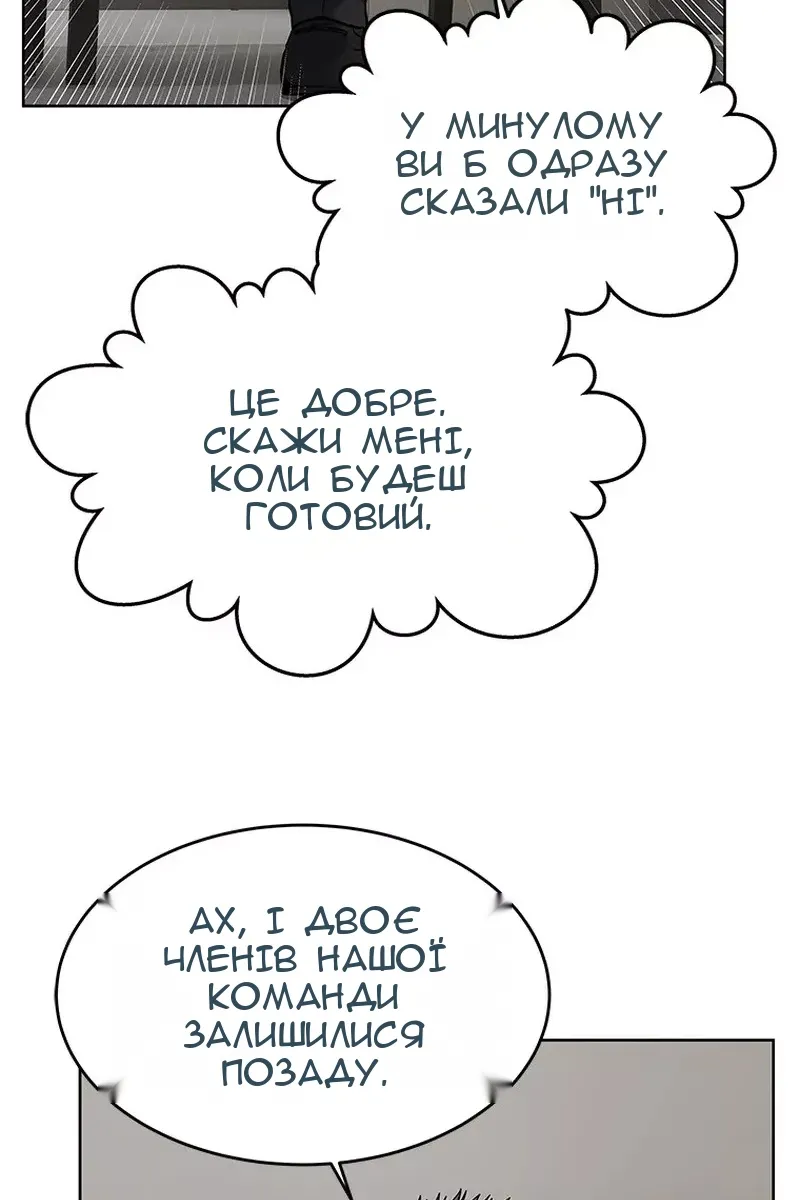 Сторінка 48