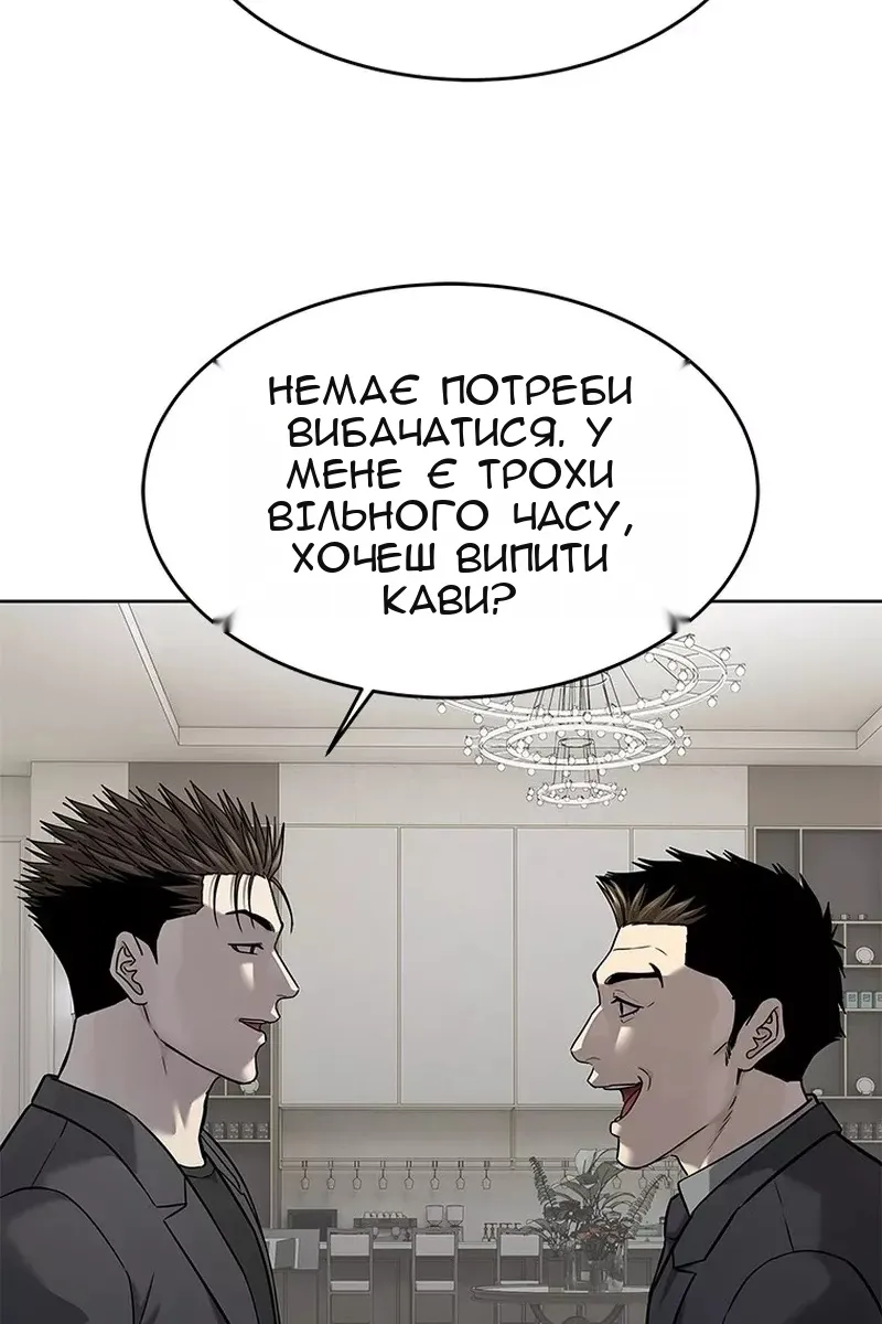 Сторінка 57