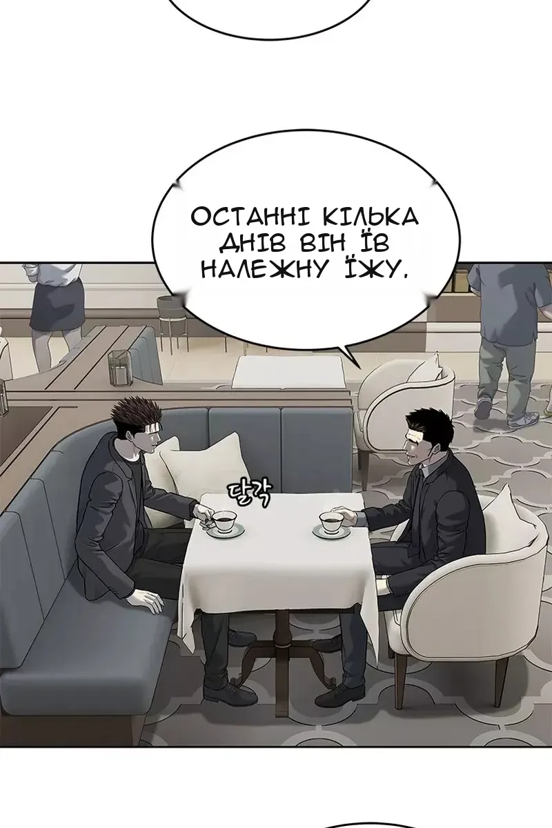 Сторінка 60