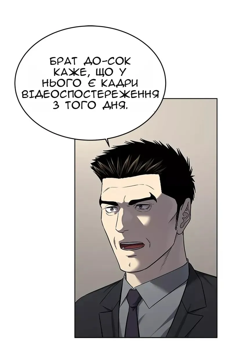 Сторінка 62