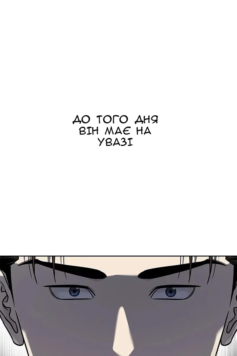 Сторінка 63