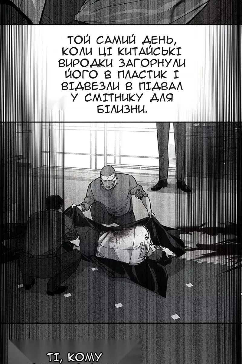 Сторінка 65