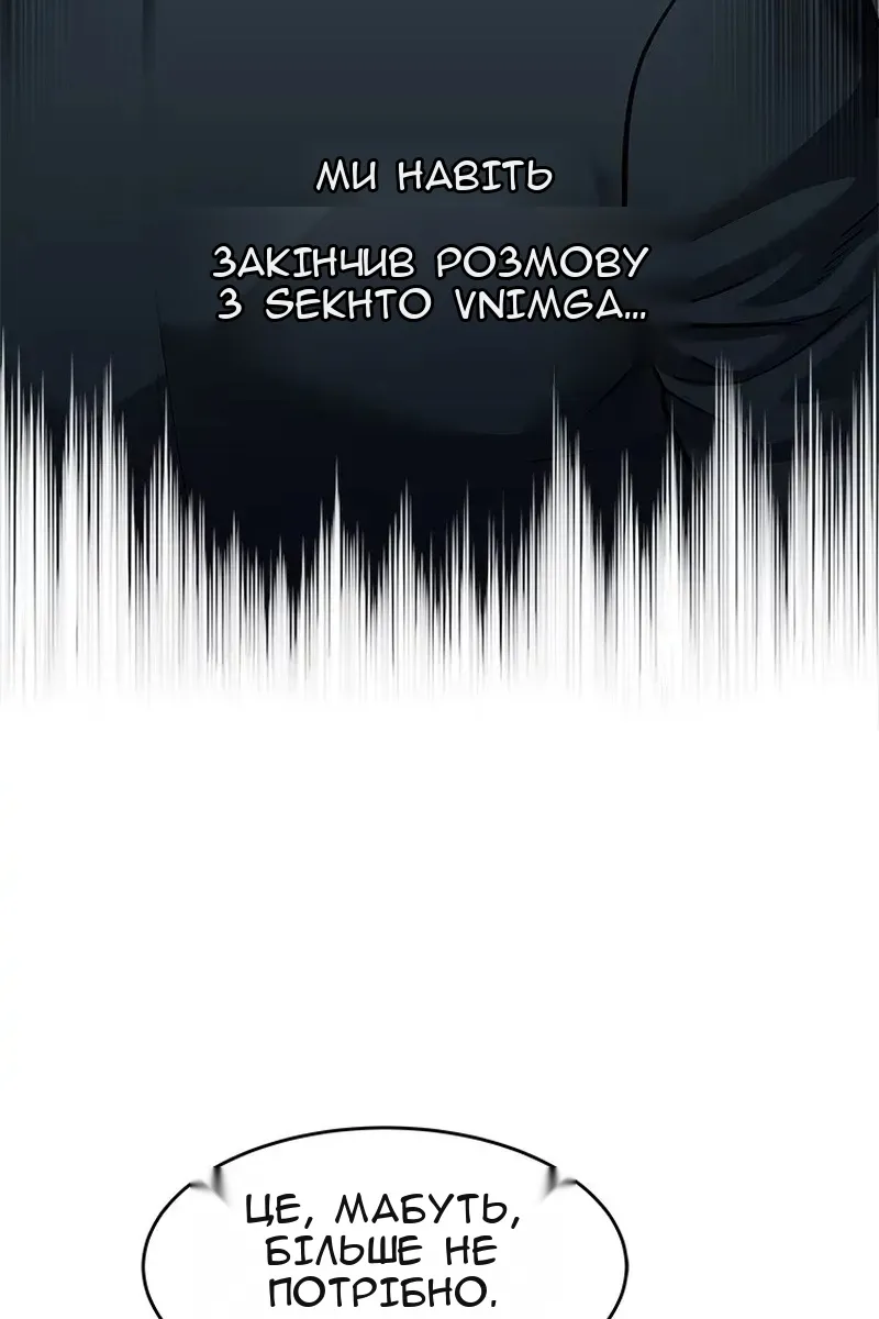 Сторінка 67