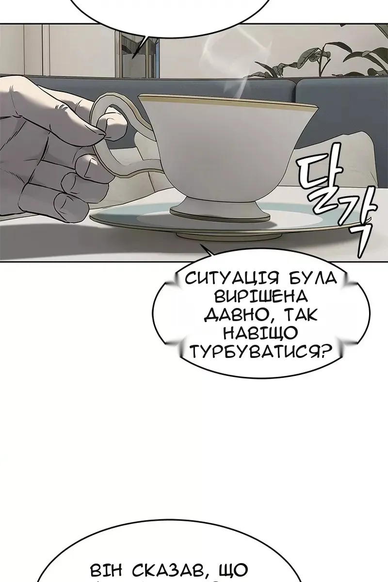 Сторінка 68
