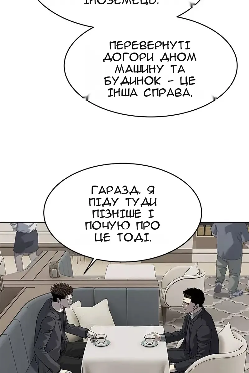 Сторінка 72