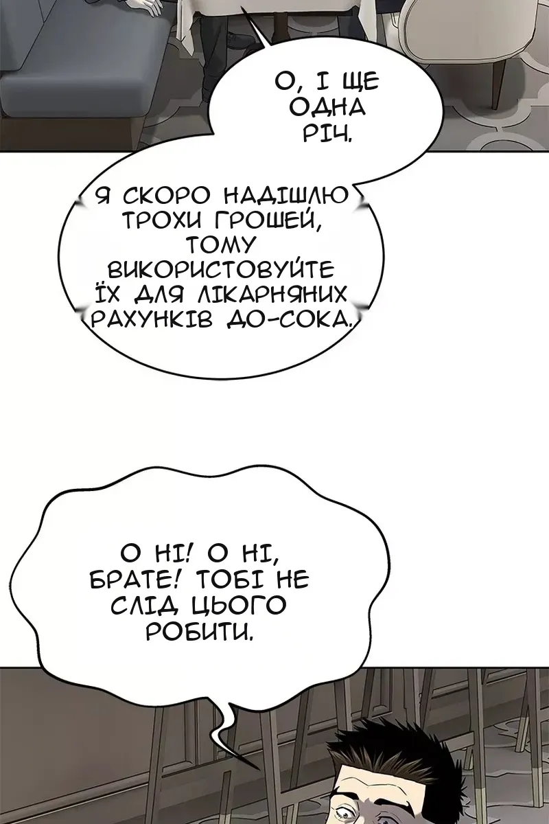 Сторінка 73