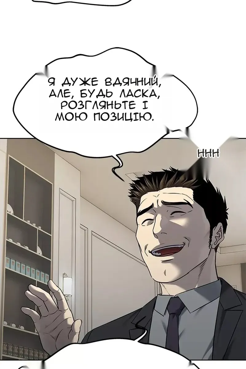 Сторінка 76