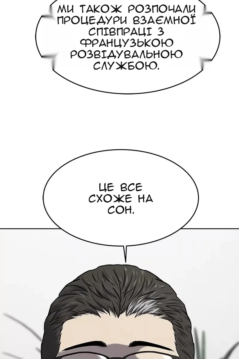 Сторінка 85