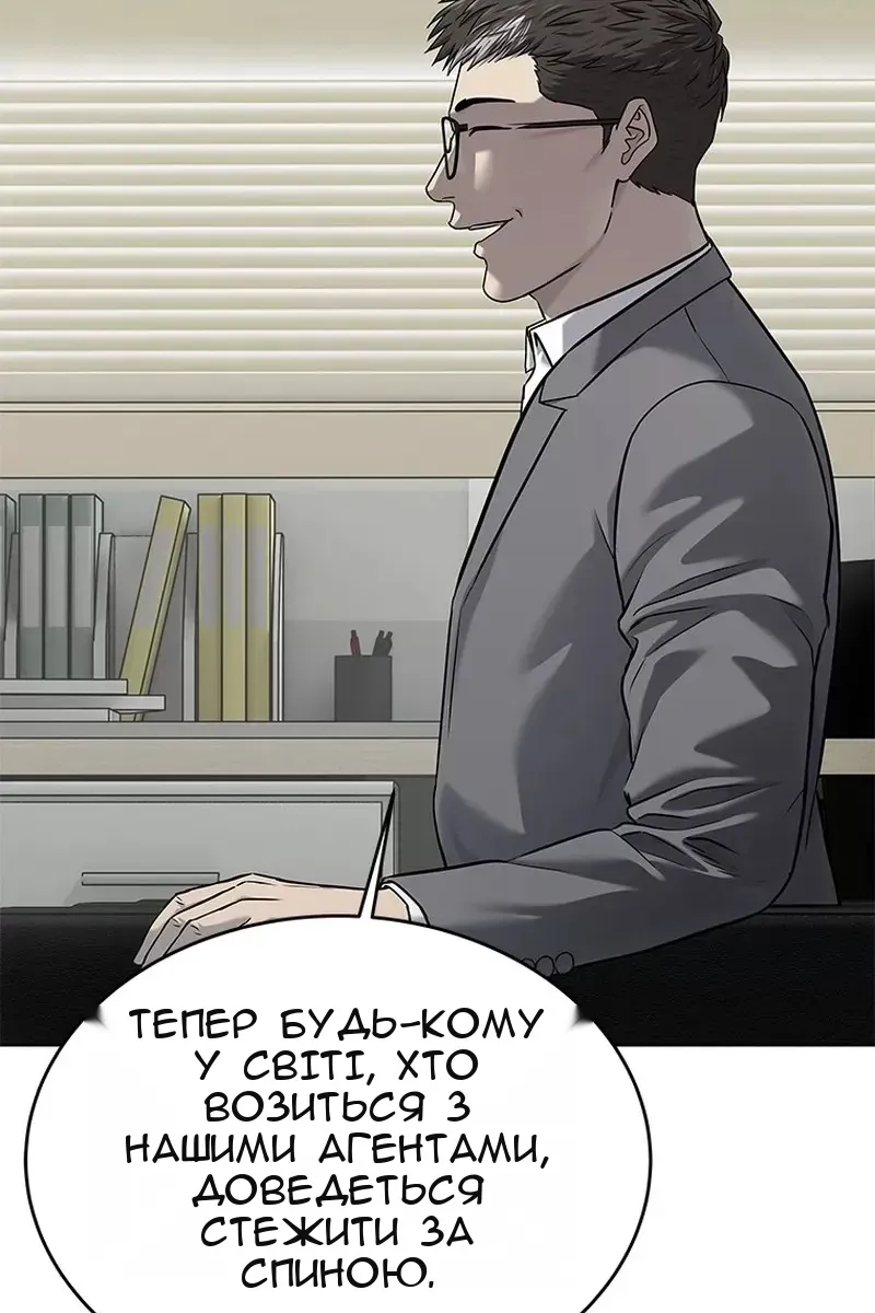Сторінка 88